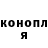 Canna-Cookies конопля Dj Lana