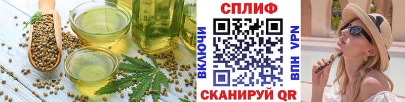 Canna-Cookies конопля  Болохово 