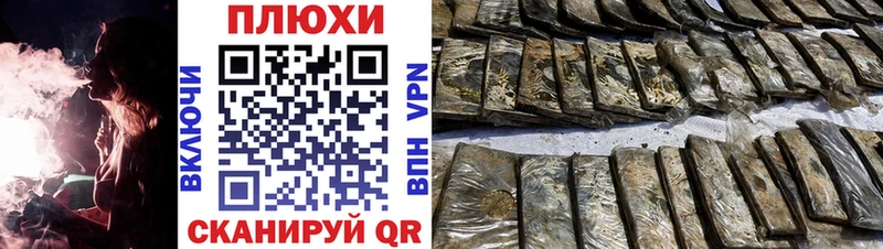 цены   hydra зеркало  ГАШИШ индика сатива  Болохово 