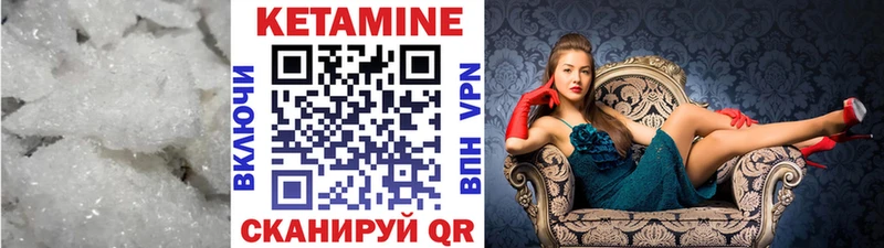 купить наркоту  omg ONION  КЕТАМИН ketamine  Болохово 