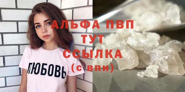 MDMA Premium VHQ Семилуки
