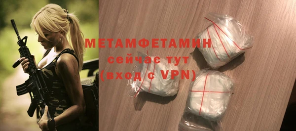 MDMA Premium VHQ Семилуки