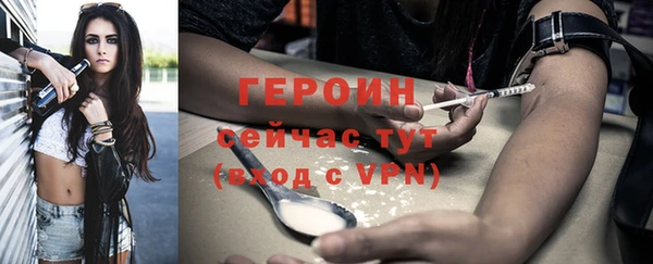 скорость mdpv Семёнов