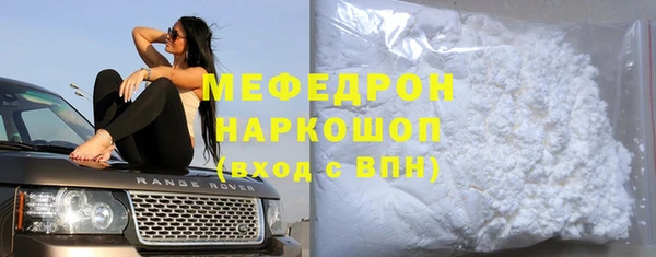скорость mdpv Семёнов