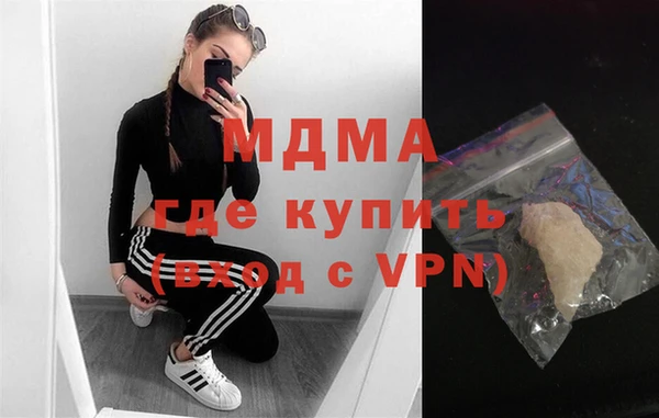 MDMA Premium VHQ Семилуки