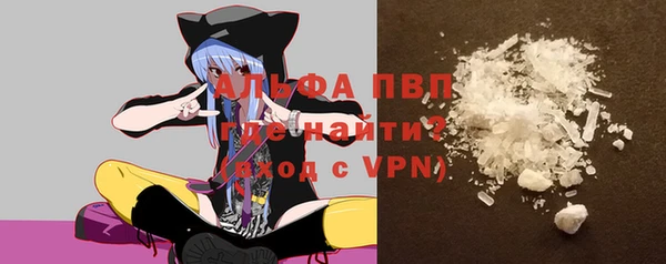 скорость mdpv Семёнов