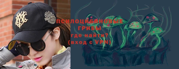 скорость mdpv Семёнов