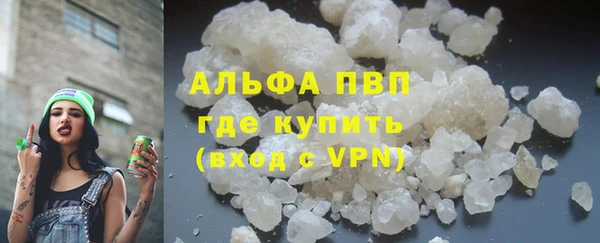 MDMA Premium VHQ Семилуки