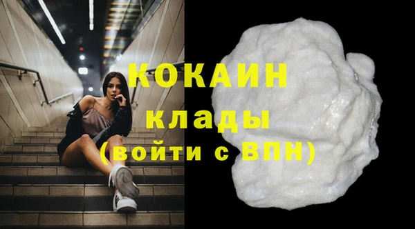 скорость mdpv Семёнов