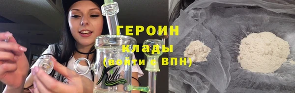 MDMA Premium VHQ Семилуки