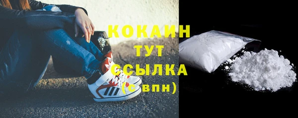 MDMA Premium VHQ Семилуки