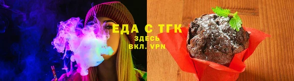MDMA Premium VHQ Семилуки