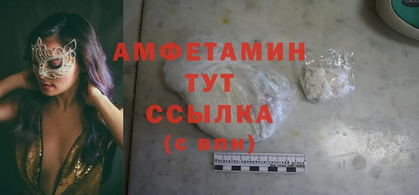 скорость mdpv Семёнов