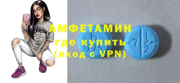 MDMA Premium VHQ Семилуки
