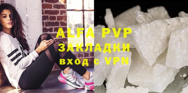 MDMA Premium VHQ Семилуки
