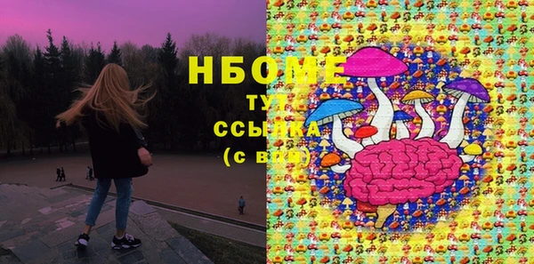 скорость mdpv Семёнов