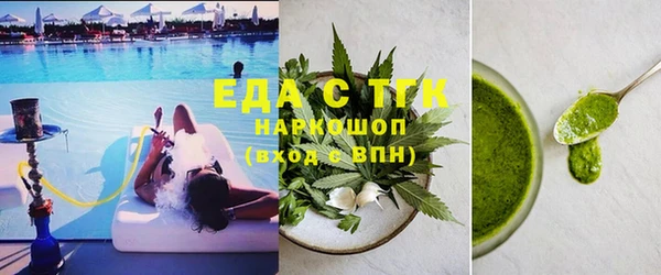 MDMA Premium VHQ Семилуки