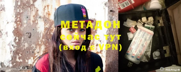 MDMA Premium VHQ Семилуки