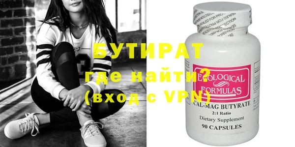 MDMA Premium VHQ Семилуки