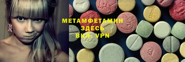 скорость mdpv Семёнов
