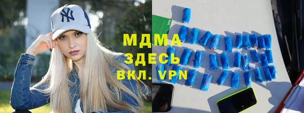 скорость mdpv Семёнов
