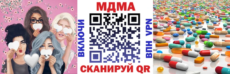 MDMA кристаллы  Болохово 