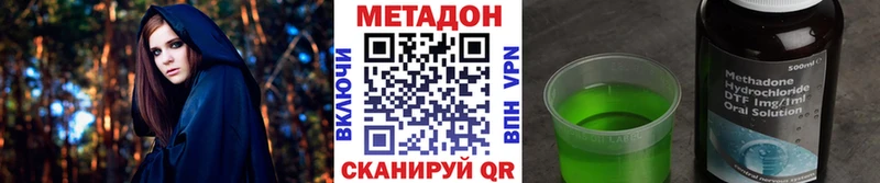Метадон белоснежный  купить  цена  Болохово 