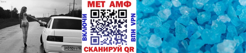 Метамфетамин пудра  магазин продажи наркотиков  Болохово 