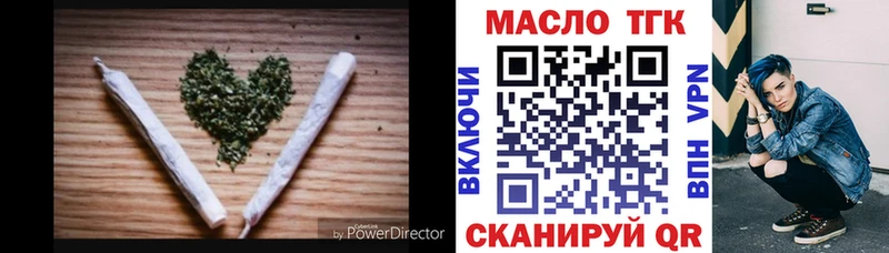 Дистиллят ТГК гашишное масло  где можно купить   Болохово 