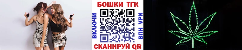 omg зеркало  Болохово  Бошки марихуана SATIVA & INDICA 